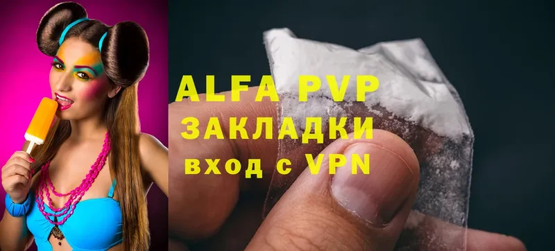 A-PVP VHQ  Елизово 